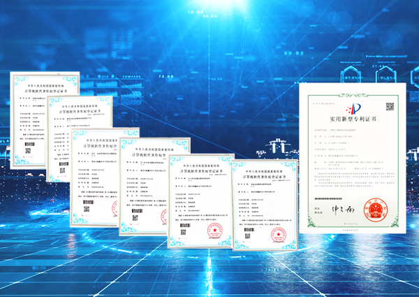 我公司拥有多项专利技术